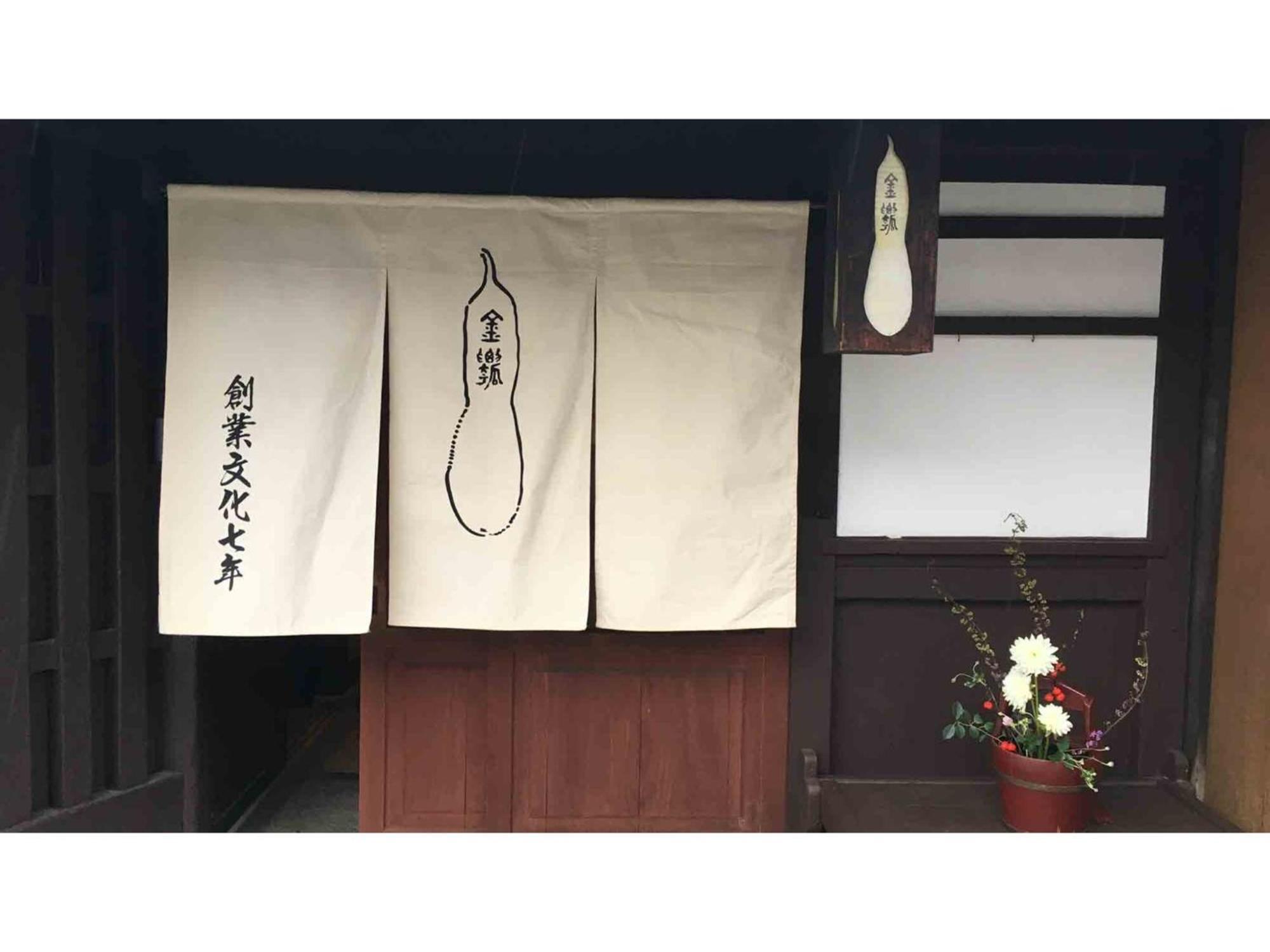 Gion Kinpyo - Vacation Stay 37330V Kyoto Luaran gambar