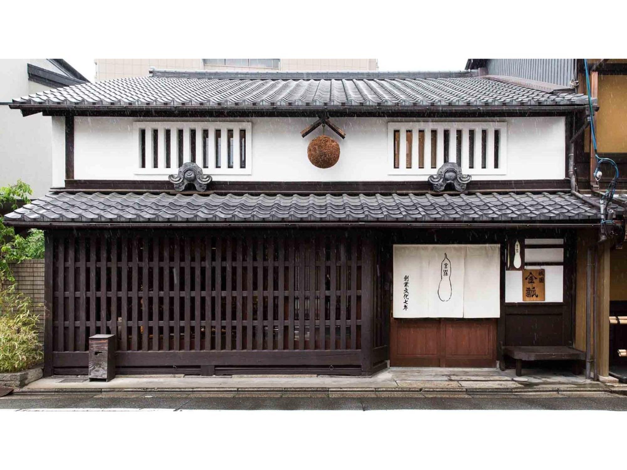 Gion Kinpyo - Vacation Stay 37330V Kyoto Luaran gambar